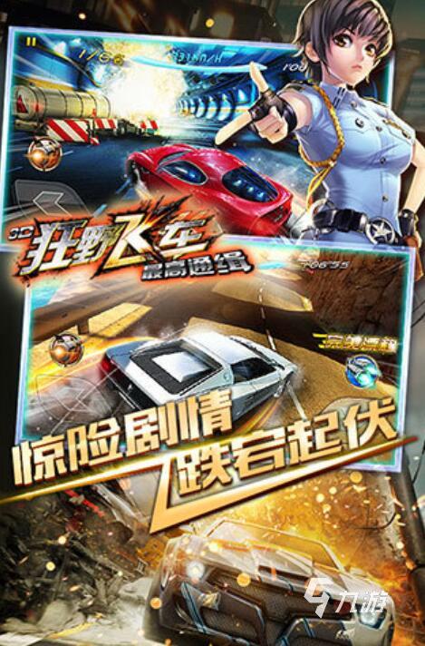 汽车游戏大全免费下载推荐2022 经典汽车游戏有什么
