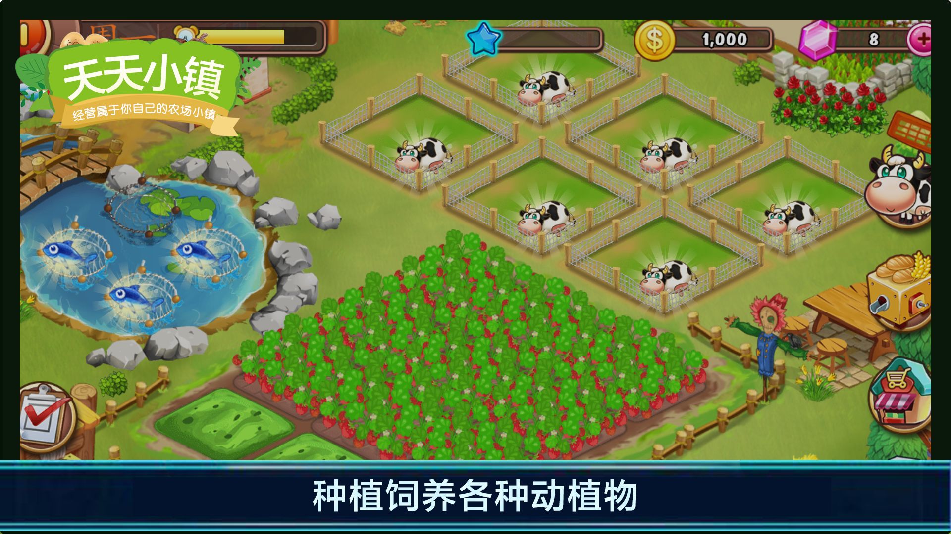 2022手机模拟经营游戏排行榜TOP10 好玩的模拟经营手游有哪些