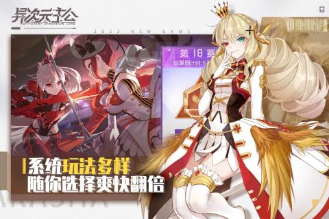 2022适合年轻人玩的游戏是什么 最火年轻人玩的手游推荐