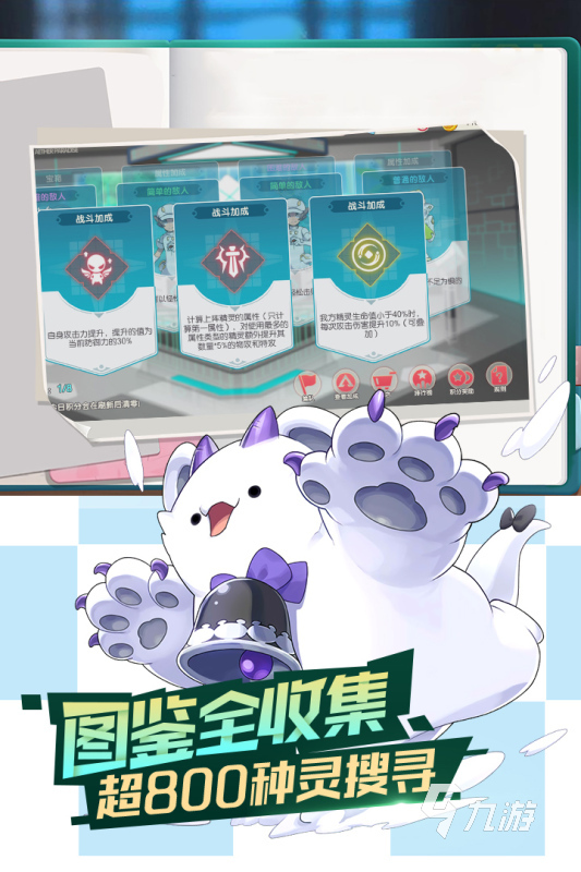 能捕捉宠物的手游有哪些2022 精品捕捉宠物手游推荐