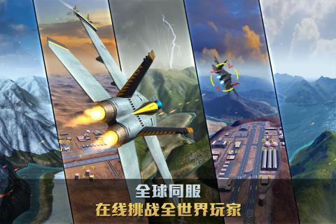 空戰(zhàn)手游推薦高畫質(zhì)的有哪些2022 最熱門空戰(zhàn)手游推薦