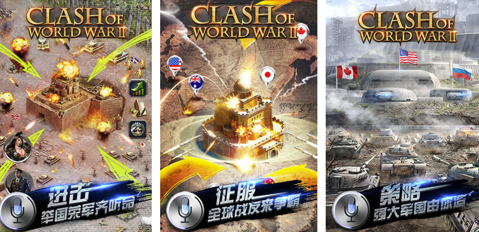 战争游戏大全下载推荐2022 有趣的战争游戏排行榜截图