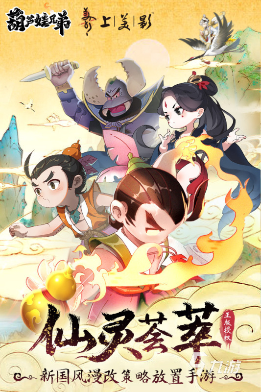 女孩玩的游戏有什么推荐2022 最火女孩玩的手游有哪些