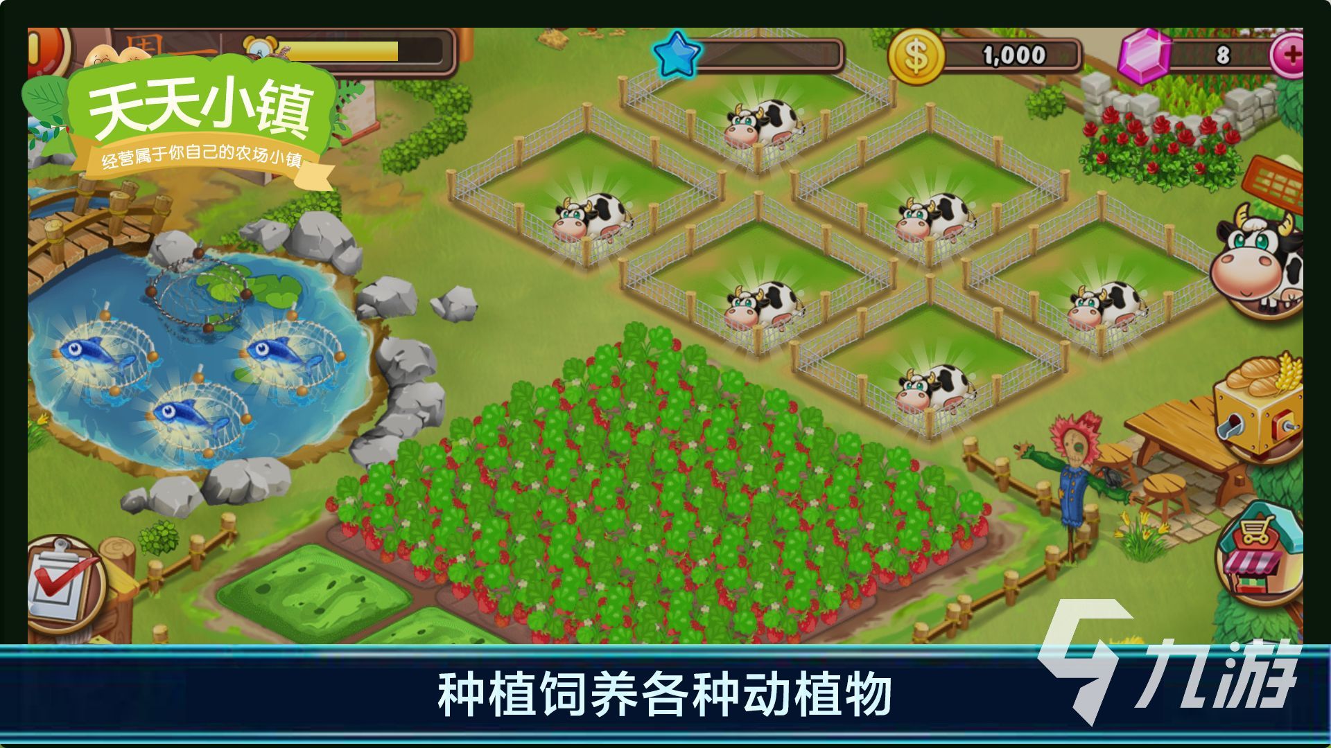 2022手机模拟经营游戏排行榜TOP10 好玩的模拟经营手游有哪些