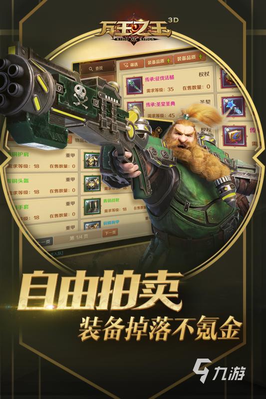 适合一个人搬砖的手游2022大全2 一人就能搬砖的手游推荐