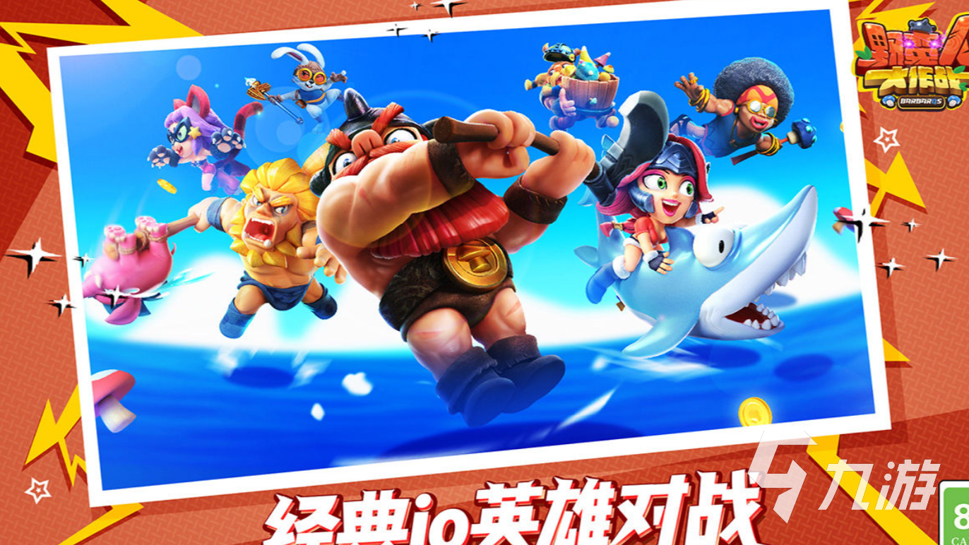 可以组队刷副本的手游有哪些2022 可以组队刷副本的手游排行榜