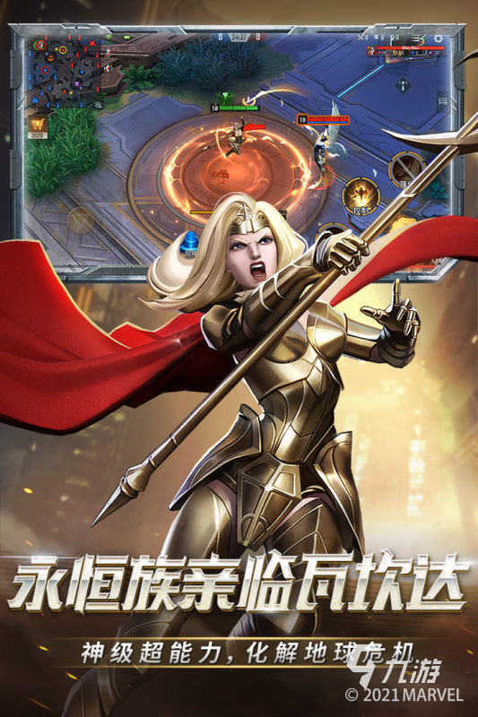 有段位的游戏有哪些2022 最火有段位的手游推荐