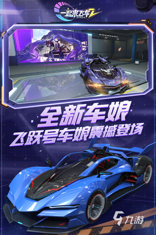 自由开车的游戏有哪些2022 好玩的自由开车手游推荐