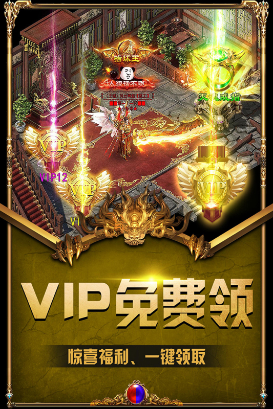 手机rpg游戏推荐榜单前十名2022 好玩的rpg游戏排行榜截图