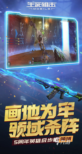 2022有什么内存小的吃鸡游戏可以联机 好玩的内存小的吃鸡游戏可以联机