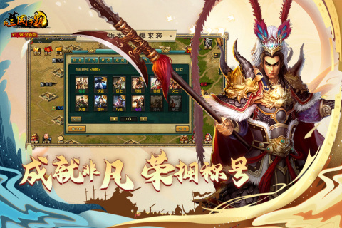 十大老版三国塔防单机游戏下载2022 精品老版三国塔防单机手游有哪些截图