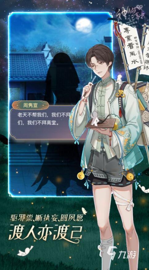 和美女約會(huì)游戲有哪些2022 好玩的和美女約會(huì)游戲推薦
