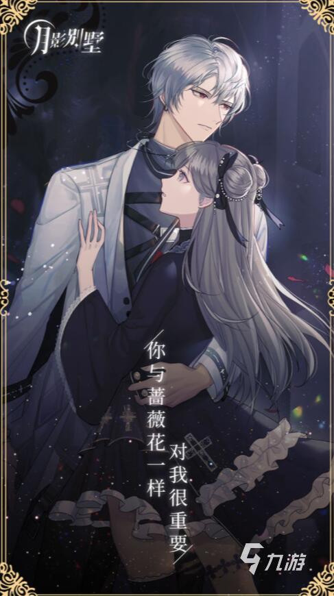 和美女約會(huì)游戲有哪些2022 好玩的和美女約會(huì)游戲推薦