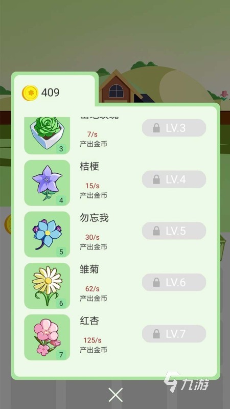 合成类手游有哪些推荐2022 十大好玩的合成手游排行榜