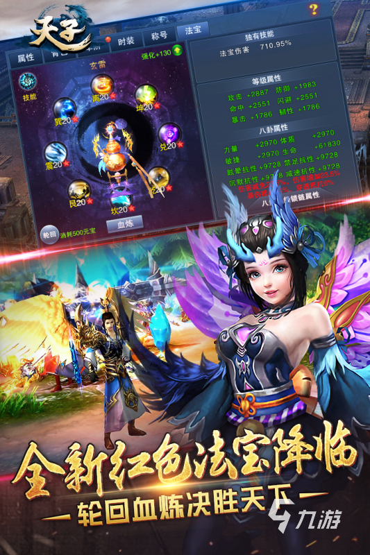 策略战争游戏排行榜前十名2022 精品策略战争手游有什么
