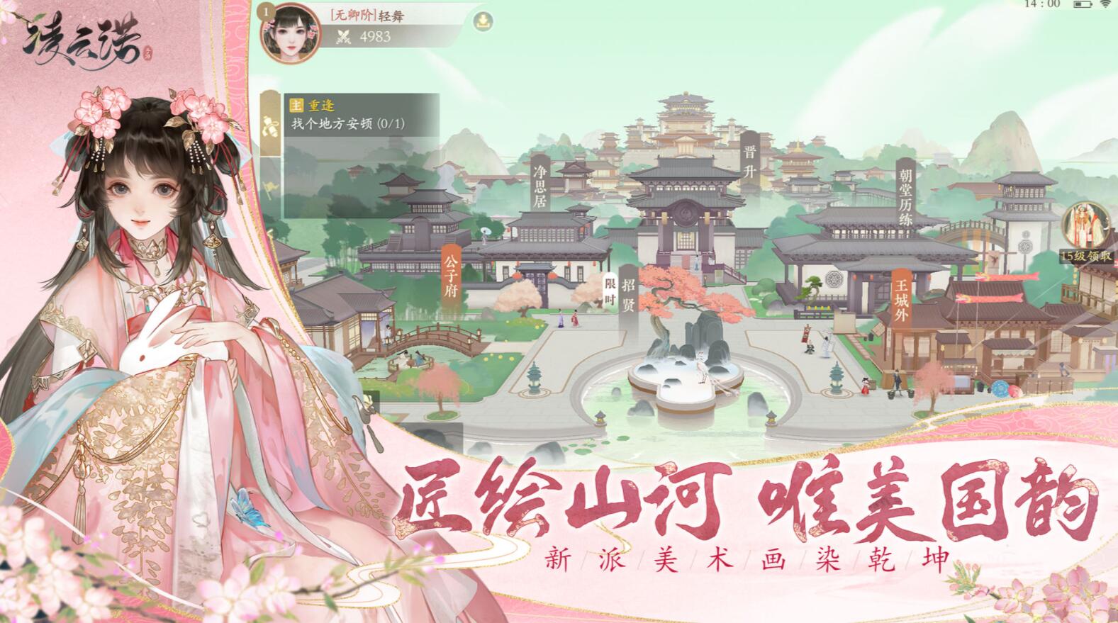 和美女约会游戏有哪些2022 好玩的和美女约会游戏推荐