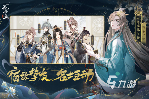 2022有哪些好玩的日常游戏 火爆的日常游戏排行榜