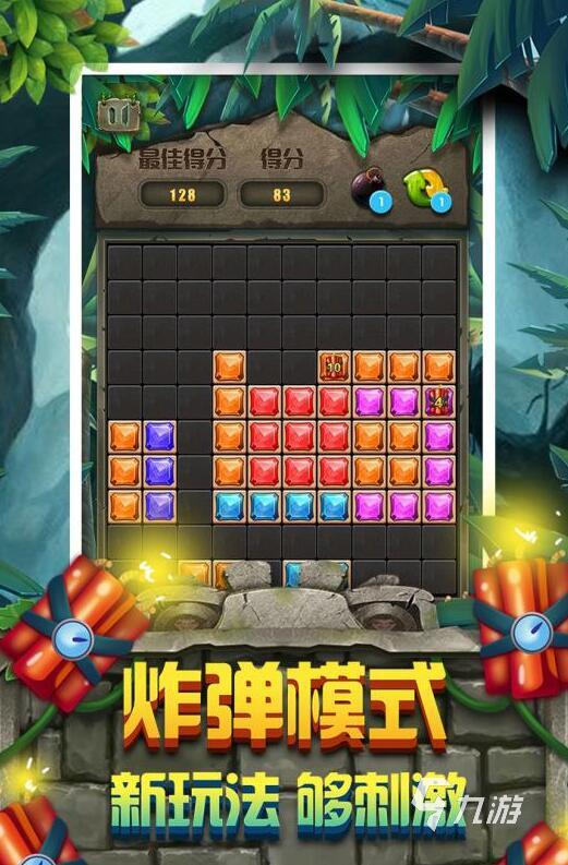 方块游戏大全免费下载2022 热门下载方块游戏免费的有哪些