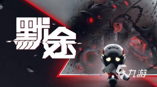 横版过关手游有哪些单机版2022 横版过关手游排行榜推荐