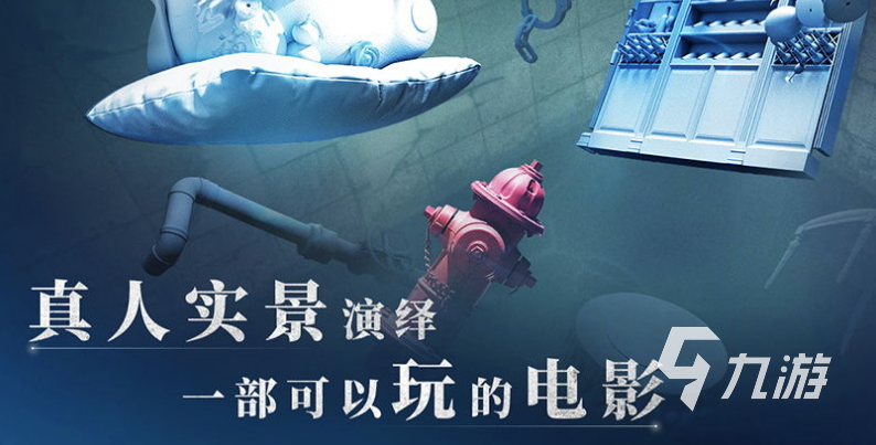 2022有什么好玩的劇情解謎游戲推薦 劇情類解謎游戲排行榜前十名