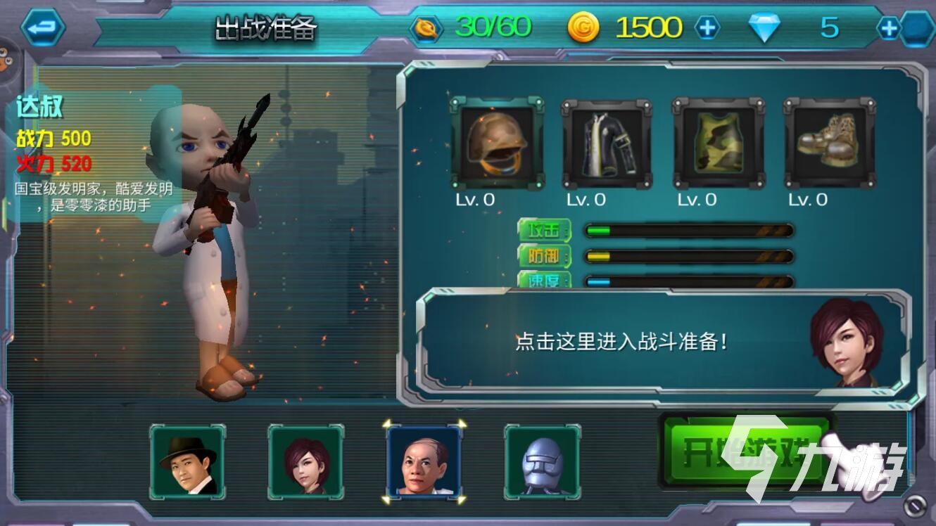 开枪游戏单机有哪些推荐2022 人气开枪游戏前十