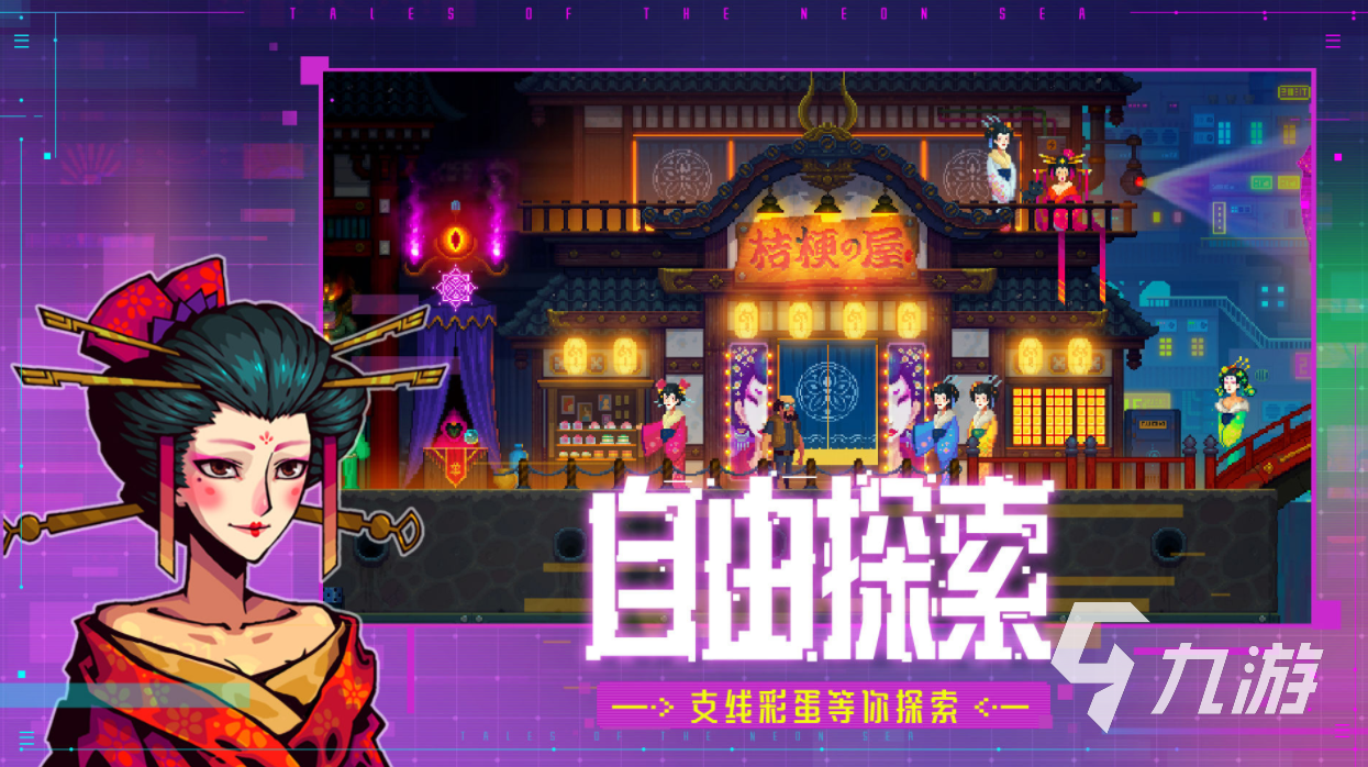 2022有什么好玩的劇情解謎游戲推薦 劇情類解謎游戲排行榜前十名