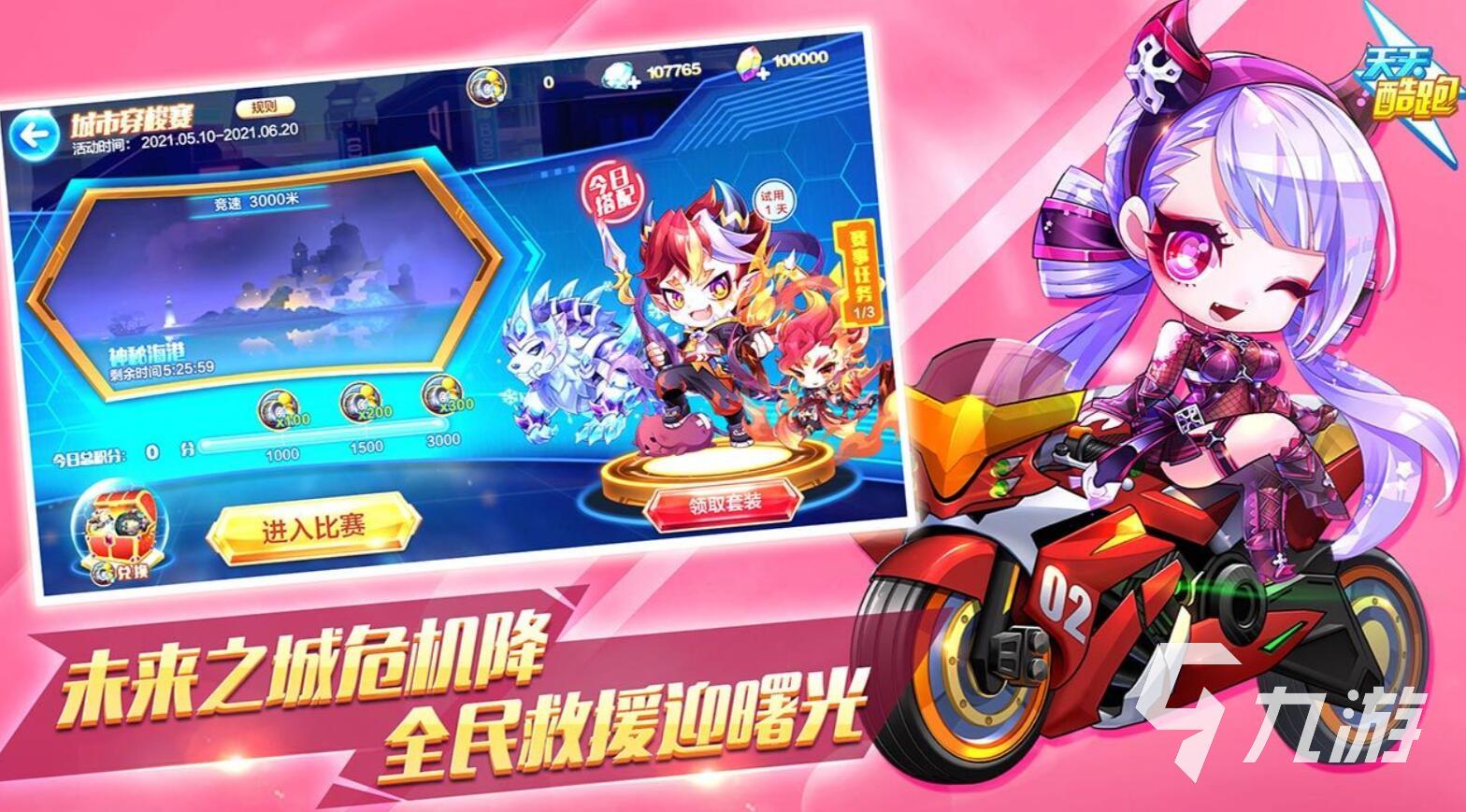 横版过关手游有哪些单机版2022 横版过关手游排行榜推荐