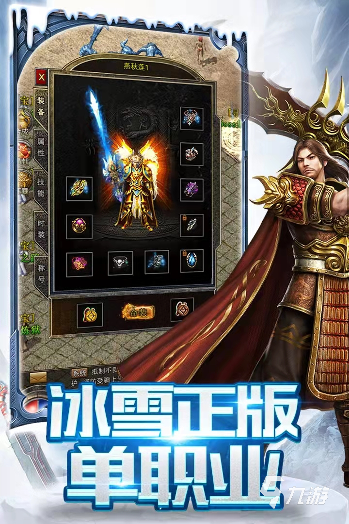 2022有哪些好玩的正版复古手游 好玩的复古热血手游推荐