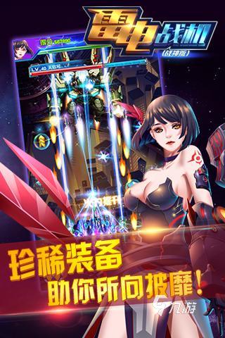 画质好的手游推荐小内存有哪些2022 最新画质好内存小的手游推荐
