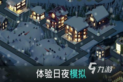 建筑城市游戲手機(jī)大全2022 建筑城市游戲下載推薦