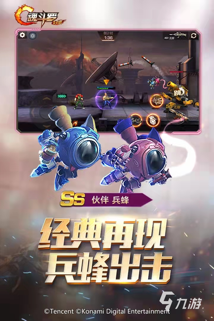 2022有哪些好玩的正版复古手游 好玩的复古热血手游推荐