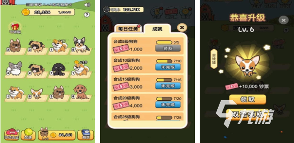 養(yǎng)狗游戲大全下載推薦2022 好玩的養(yǎng)狗游戲有哪些