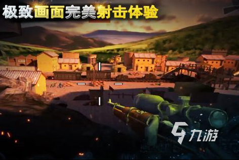 狙击手射击游戏下载大全2022 十大狙击手射击游戏推荐