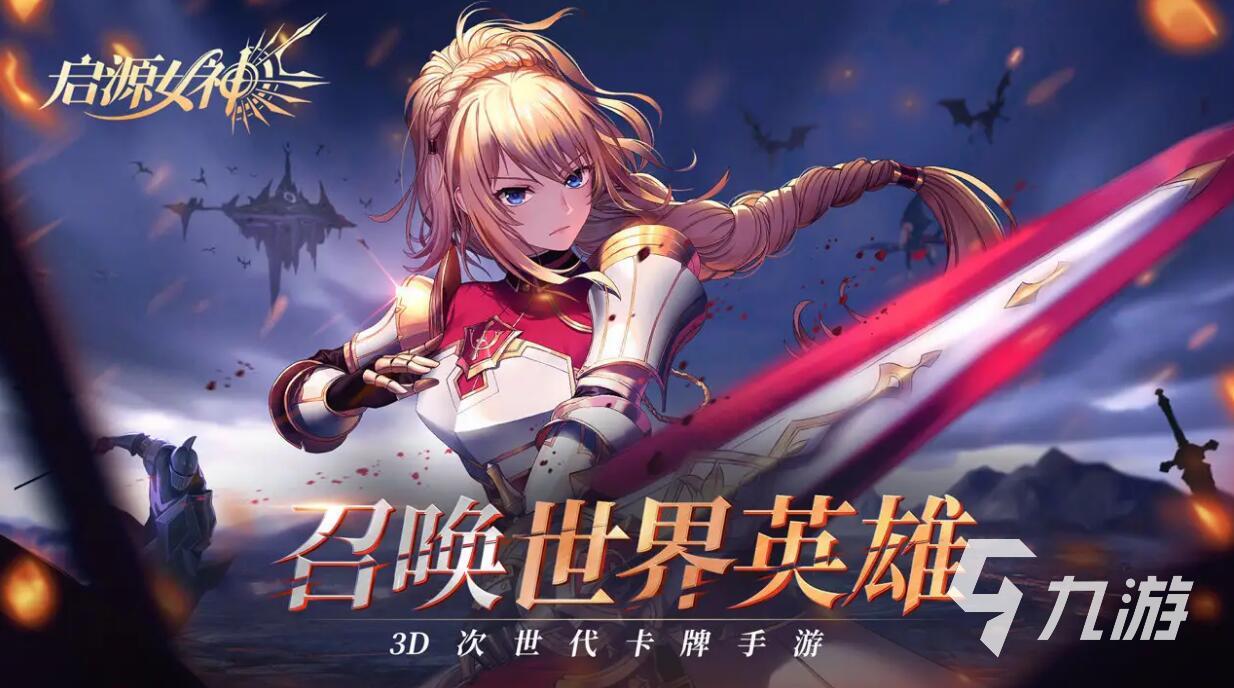 卡牌合成升星类游戏手游大全2022 好玩的卡牌合成升星类游戏前十