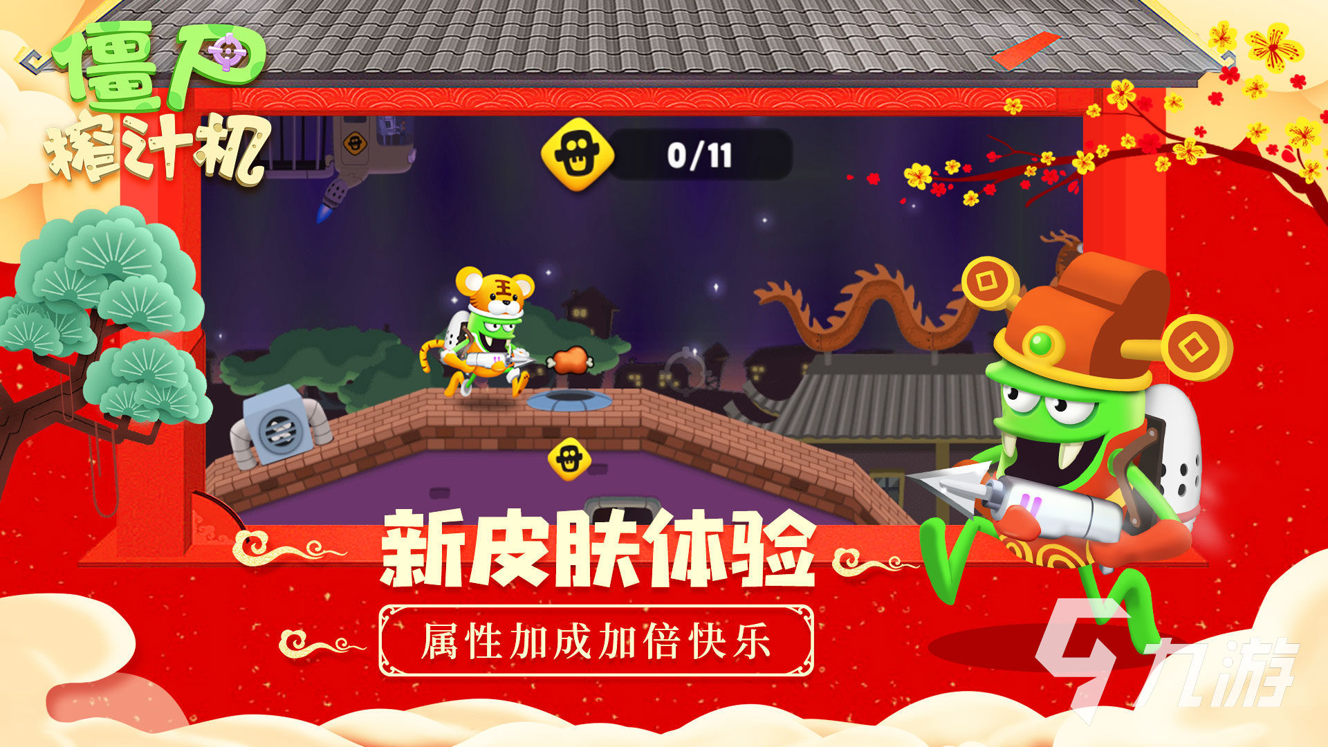 单机打僵尸的游戏排行榜前十名2022 好玩的打僵尸游戏推荐