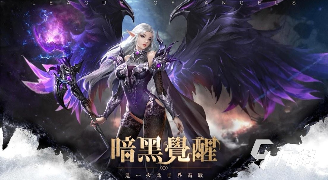 最新rpg手游推薦排行榜前十名2022 好玩的rpg手游有哪些