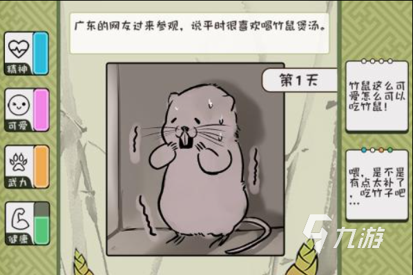 笑死人的游戏下载排行榜前十名2022 好玩的笑死人的游戏推荐