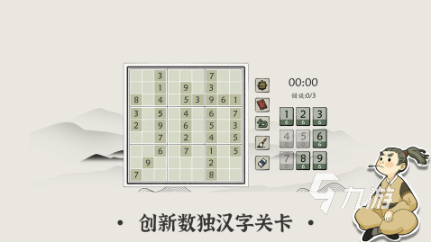 儿童教育安卓游戏排行榜前十名2022 好玩的儿童教育手游有哪些