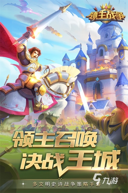 和帝国时代相似的单机游戏 2022和帝国时代相似的游戏推荐