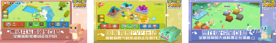 抓宠物的手机游戏2021排行榜前十名 好玩的抓宠物游戏推荐