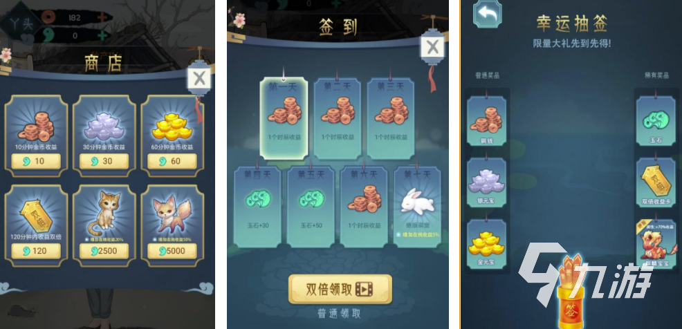 古装游戏下载免费大全女生版2022 带有女性角色的古装游戏推荐