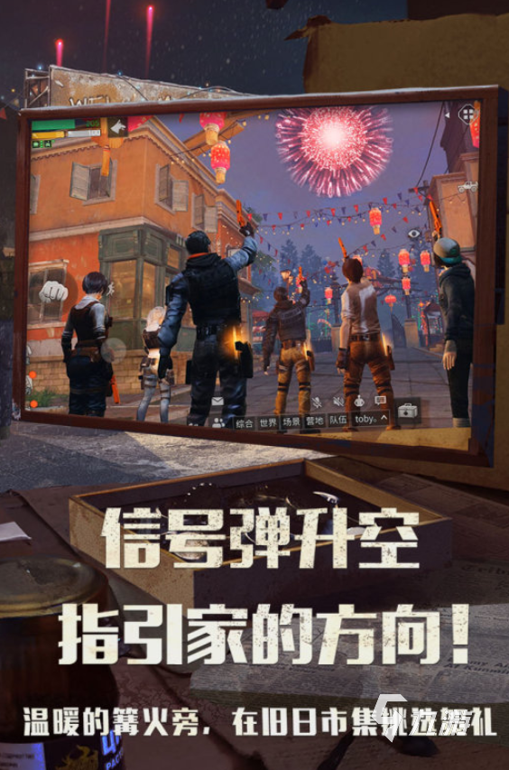 自由度很高的手机游戏下载大全2022 十大自由度很高的手机游戏推荐