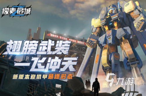 2022有哪些闯关过关卡游戏 热门闯关过关卡游戏推荐