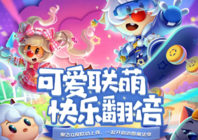 孩子们的游戏有哪些手机版2022 有什么适合孩子们的游戏推荐截图