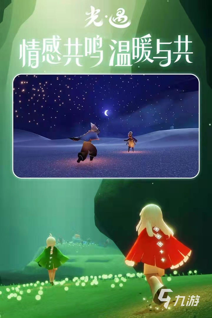 正经的手机游戏下载大全推荐2022 正经的手机游戏排行榜