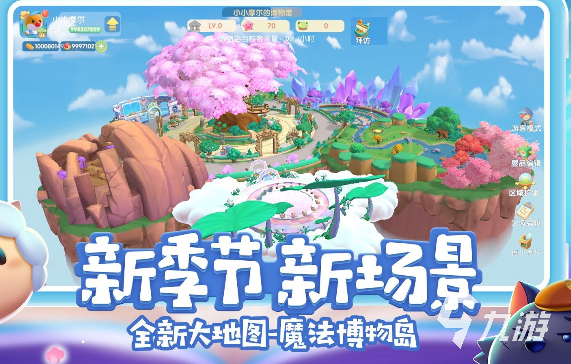 儿时的游戏有哪些手机版2022 十大儿时经典的游戏排行榜