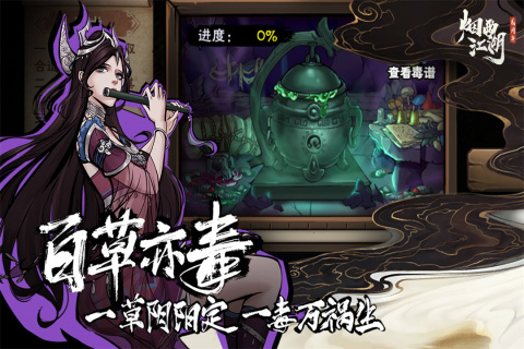 单机不用联网的游戏有哪些2022 好玩的单机不联网手游推荐