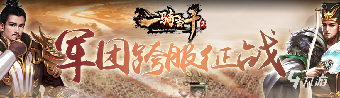 最新开的手游有哪些好玩2022 最受欢迎的新开手游推荐