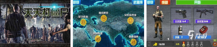 2022推薦一款打僵尸的老游戲 最受歡迎的打僵尸游戲推薦