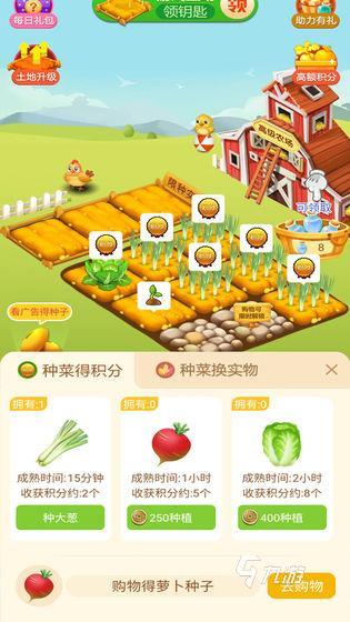 2022有個(gè)游戲叫什么農(nóng)場來著 好玩的農(nóng)場游戲有哪些